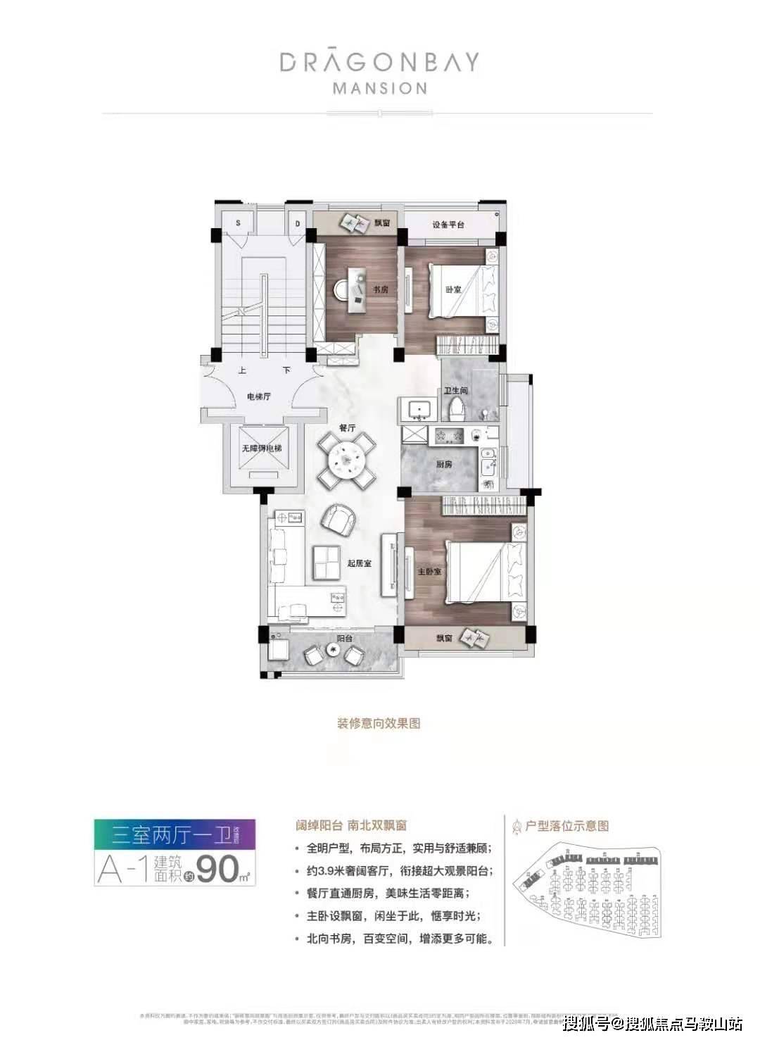 新澳门三期内必出生肖,重要性方法解析_ios31.421