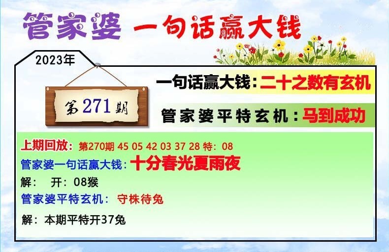 管家婆最准一肖一码澳门码87期,精准实施步骤_SE版23.777