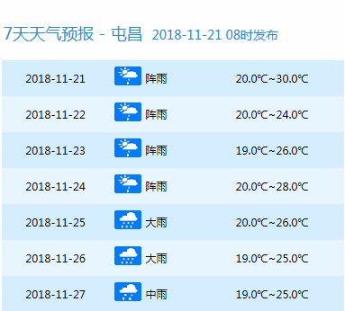 2024今晚新澳开奖号码,适用计划解析_Galaxy38.625