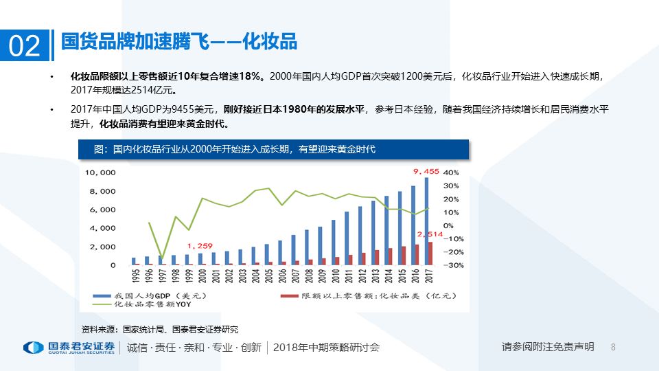 香港今晚开特马+开奖结果66期,快速解析响应策略_FHD版24.311