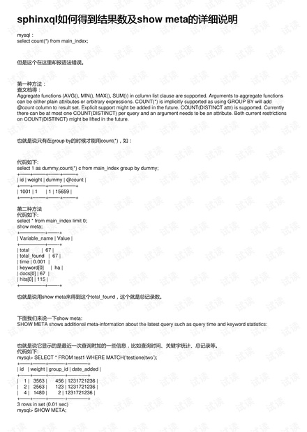 4949澳门最快开奖结果,广泛方法评估说明_Notebook39.786