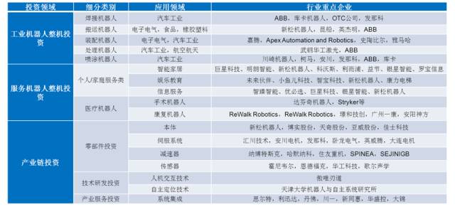 新澳2024资料免费大全版,适用性计划解读_安卓14.430