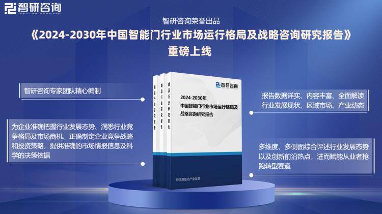 新奥门内部资料精准大全,深度应用解析数据_HT20.625