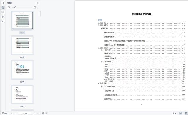 黄大仙免费资料大全最新,完整机制评估_HarmonyOS37.715