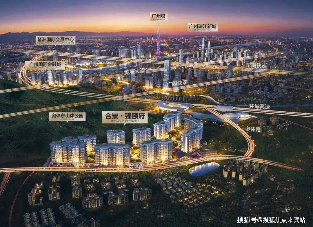 广州白云最新楼盘，现代都市生活的理想家园