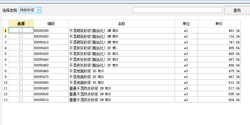 2025年1月22日 第2页